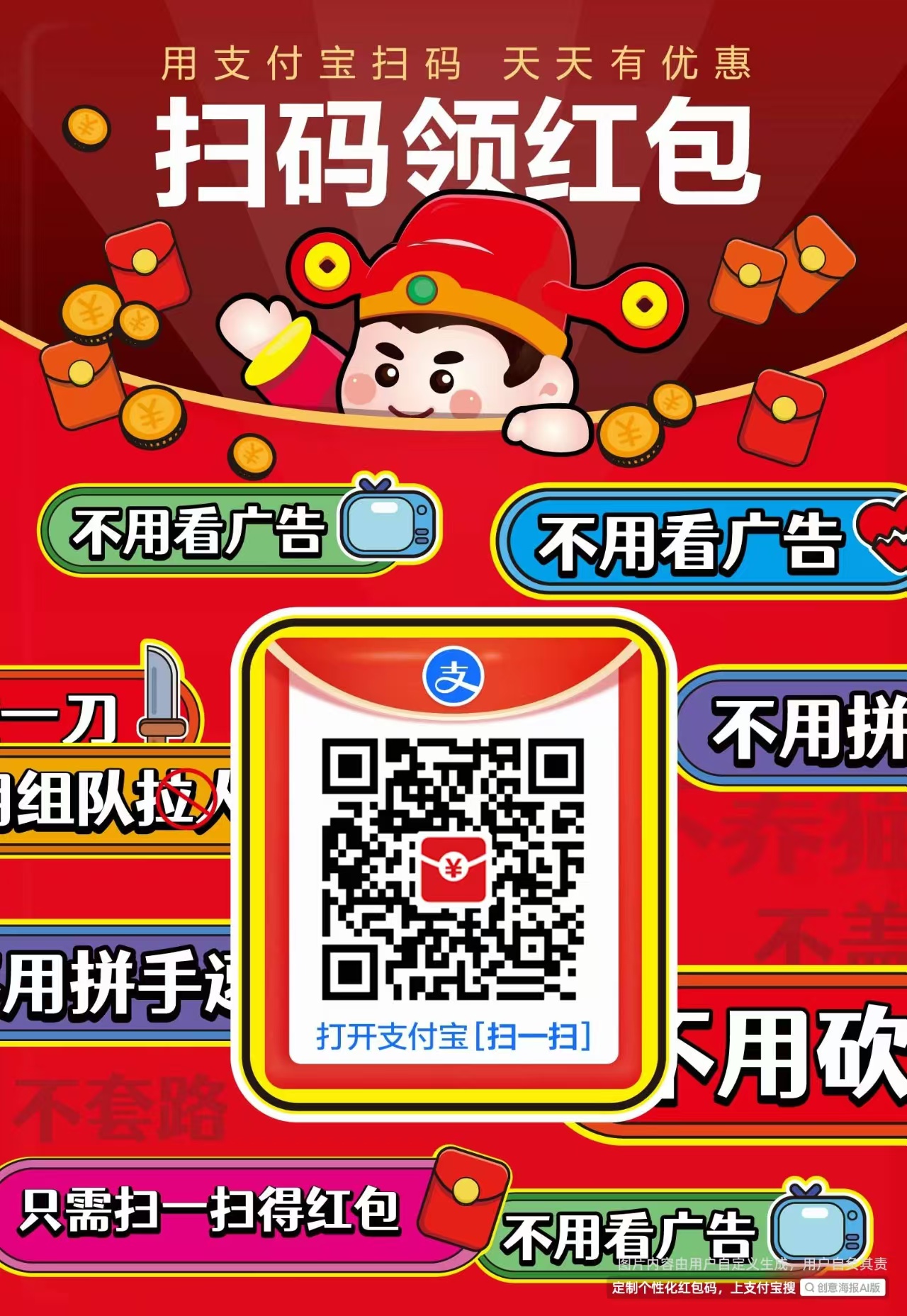 支付宝